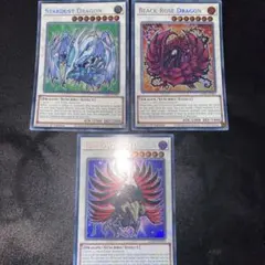 2025年最新】スターダスト・ドラゴンブラック・ローズ・ドラゴンの人気