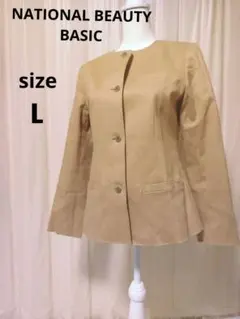 NATIONAL BEAUTY BASIC ノーカラー ジャケット ベージュ
