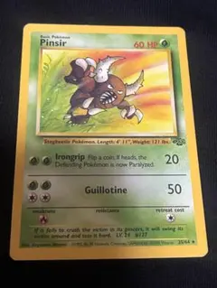 希少　カイロス　英語版　ポケモンカードのサムネイル