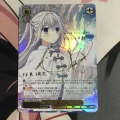 2026年最新】ダ カーポ サインの人気アイテム - メルカリ