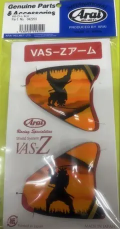Arai 純正 042223 VAS-Zアーム 鼓動2 緑 新品 KODO2 Arai 純正 042223 VAS-Zアーム 鼓動2 緑 新品 KODO2 - メルカリ