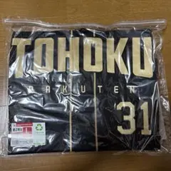 3735様専用ページ