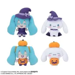 初音ミク×シナモロールマスコット ～ハロウィン～ 全4種コンプリートセット