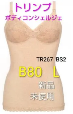 Item thumbnail for item 7f5b8cc1-5fac-485f-a856-c7b0c1229d07