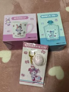 メゾピアノ 1番くじ マグカップ・小物入れ・アクリルチャーム 3点セット