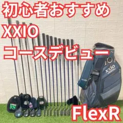 メンテ済み】ゼクシオ メンズ ゴルフ クラブ セット XXIO - メルカリ