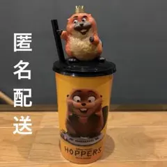 匿名配送 私がビーバーになる時 フィギュア付 ドリンクカップ キング・ジョージ