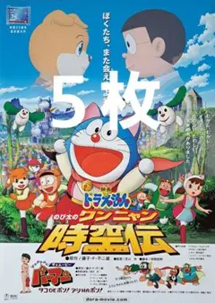 Item thumbnail for item e1546d92-c11e-42ba-98d2-7e66091a4e95