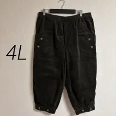 レディース コーデュロイワイドパンツ 4L 大きいサイズ ゆったり 緑