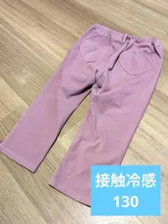 any FAM キッズ 接触冷感 クロップ丈パンツ 130cmのサムネイル