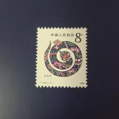 2025年最新】中国切手 8分の人気アイテム - メルカリ