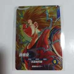 2025年最新】ドラゴンボールダイバーズの人気アイテム - メルカリ