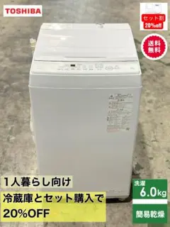東芝■洗濯機　AW-6GA2　2024年製　6kg　1人暮らし　動作確認済みのサムネイル