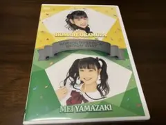 山﨑愛生　岡村ほまれ　バースデーイベント2022 DVD 山﨑愛生 岡村ほまれ バースデーイベント2022 DVD Amazon.co.jp
