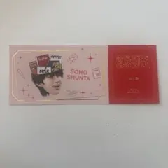 M!LK のぞいてみるく 展 曽野舜太 レプリカチケット