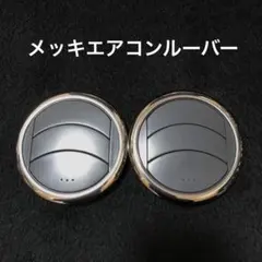 2025年最新】ワゴンr mh21s パーツの人気アイテム - メルカリ