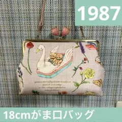 Item thumbnail for item 6f05b12b-1af4-461e-b751-3de799d0b1ca