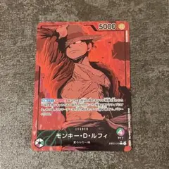 ワンピースカード ルフィ リーダーパラレル