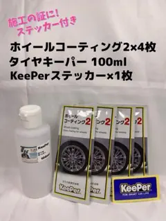キーパー施工セット！ K423CD｜キーレックス 自動施錠（レバー）｜長沢製作所（KEYLEX