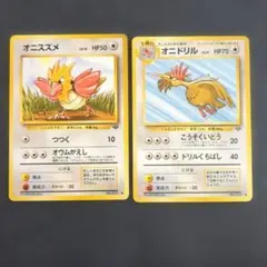 オニドリル ★ 第1弾基本拡張パック 124/128 オニスズメ 027/128 ポケモンカード オニスズメ ○ 第1弾基本拡張パック 027/128 - メルカリ