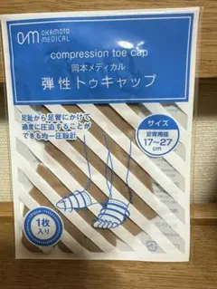 ゴンナナ様 リクエスト 2点 まとめ商品