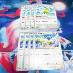 Item thumbnail for item ea6284a7-a340-443e-99b3-a902ac8aac52