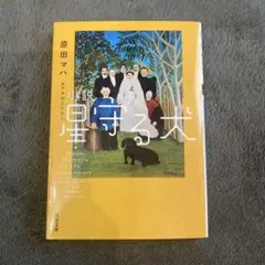 hi様 リクエスト 2点 まとめ商品