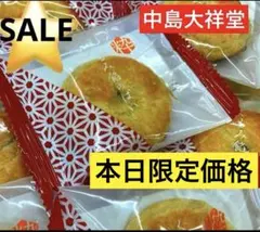 X⑥ 中島大祥堂 くるみ餡のパイ 12個 個包装 焼き菓子のサムネイル
