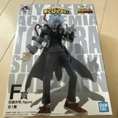 2025年最新】僕のヒーローアカデミア 一番くじ F賞の人気