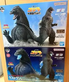 一番くじ　ゴジラ　大怪獣列伝G A賞　ラストワン　セット　新品未開封