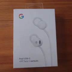 Google Pixel USB-C イヤホンのサムネイル