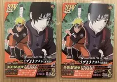 NARUTO ナルト カード NFP-010 うずまきナルト 2枚 プロモ