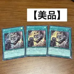遊戯王 素早いビッグハムスター EXP3 - メルカリ