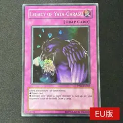 2025年最新】八咫烏 遊戯王の人気アイテム - メルカリ