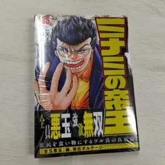 Item thumbnail for item 5321f7df-3529-487f-95ad-991eb22b27d9