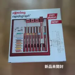rotring rapidograph pen station 製図ペン　未開封