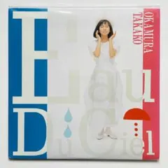 2026年最新】岡村孝子 songsの人気アイテム - メルカリ
