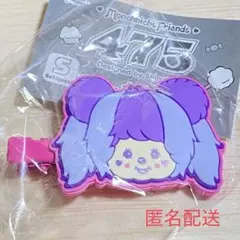 ●モンチッチ475ラバー前髪クリップAモンチッチフレンズ　しなこ