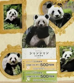 ニャンとも様 リクエスト 2点 まとめ商品