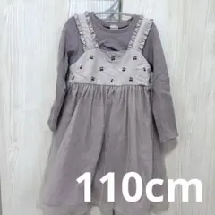 petit main プティマイン さくらんぼ ドッキングワンピース 110