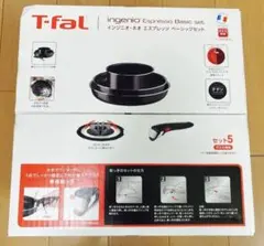 2026年最新】インジニオ エスプレッソの人気アイテム - メルカリ