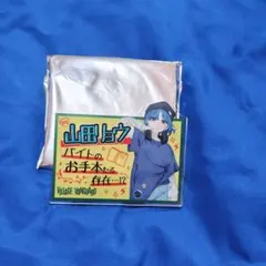 2026年最新】ヴィレッジヴァンガード ぼっちざろっくの人気アイテム