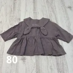 tete a tete うさ耳 襟付き トップス 80 長袖