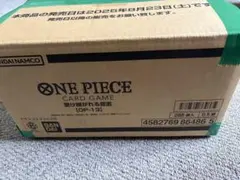 ワンピースカードゲーム　受け継がれる意志　OP13 未開封 1カートン