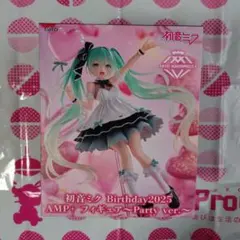 初音ミク Birthday2025 AMP+ フィギュア Party ver.