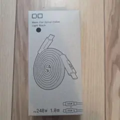 CIO フラットスパイラルケーブル CtoC 1m