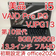 パソコン ノートPC