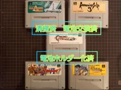 スーパーファミコン ソフトセット クロノ・トリガー 他