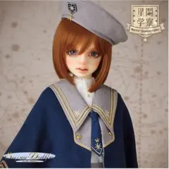 ドルパ51 SD男の子 ミシェル 星間学寮Ver. 【新品未開封品】