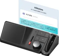HiDock H1E ブラック 未使用品 2025年最新】HiDock h1の人気アイテム - メルカリ